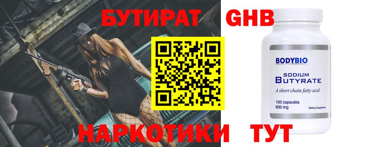  Кокаин Кыштым