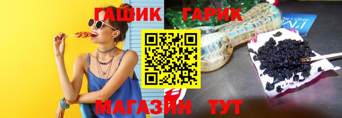 Гашиш индика сатива Кыштым