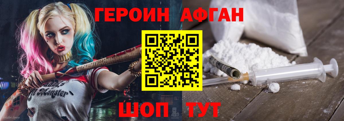 Кыштым  Конопля  Цена  Вход с VPN  ГАШ  Мефедрон кристаллы  Альфа ПВП СК кристаллы 
