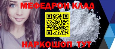МДМА Ипатово