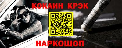 наркотики Изобильный