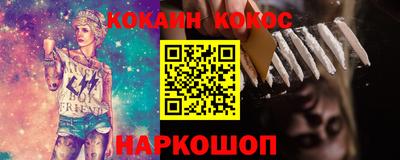 наркотики Изобильный