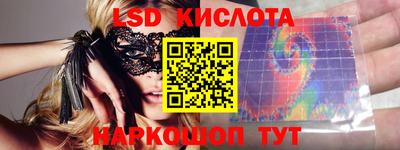 наркотики Изобильный