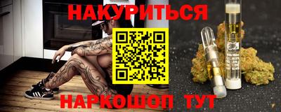 МДМА Ипатово