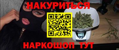 наркотики Изобильный