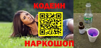 наркотики Изобильный