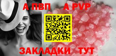 МДМА Ипатово