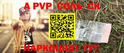 МДМА Ипатово