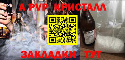 МДМА Ипатово