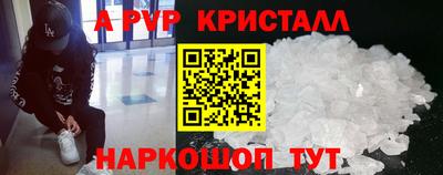 альфа пвп VHQ Ирбит