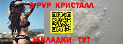 альфа пвп VHQ Ирбит