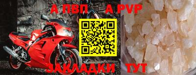 альфа пвп VHQ Ирбит