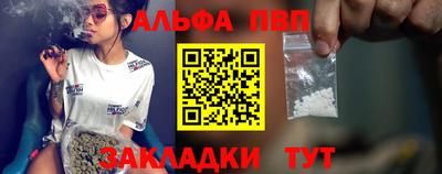 альфа пвп VHQ Ирбит