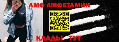 МДМА Ипатово