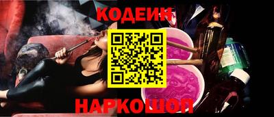наркотики Изобильный