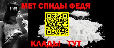 альфа пвп VHQ Ирбит