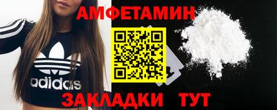 МДМА Ипатово
