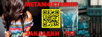 МДМА Ипатово