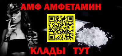 МДМА Ипатово