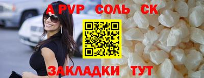 альфа пвп VHQ Ирбит