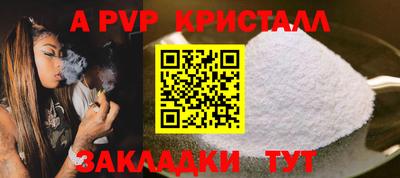МДМА Ипатово