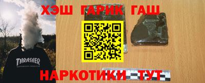 наркотики Изобильный