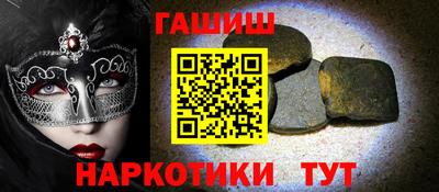 наркотики Изобильный