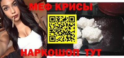 альфа пвп VHQ Ирбит
