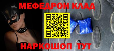 альфа пвп VHQ Ирбит
