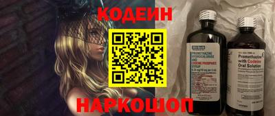 наркотики Изобильный