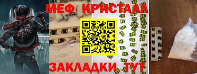МДМА Ипатово