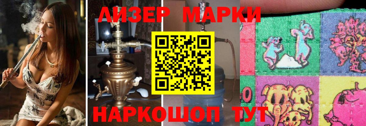 Кыштым  Лсд 25 экстази кислота  Вход с VPN  Лсд 25 экстази  ЛСД экстази кислота 