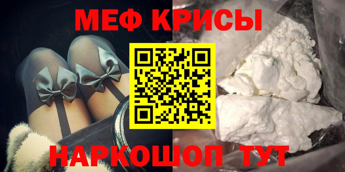 МЕФ Кыштым