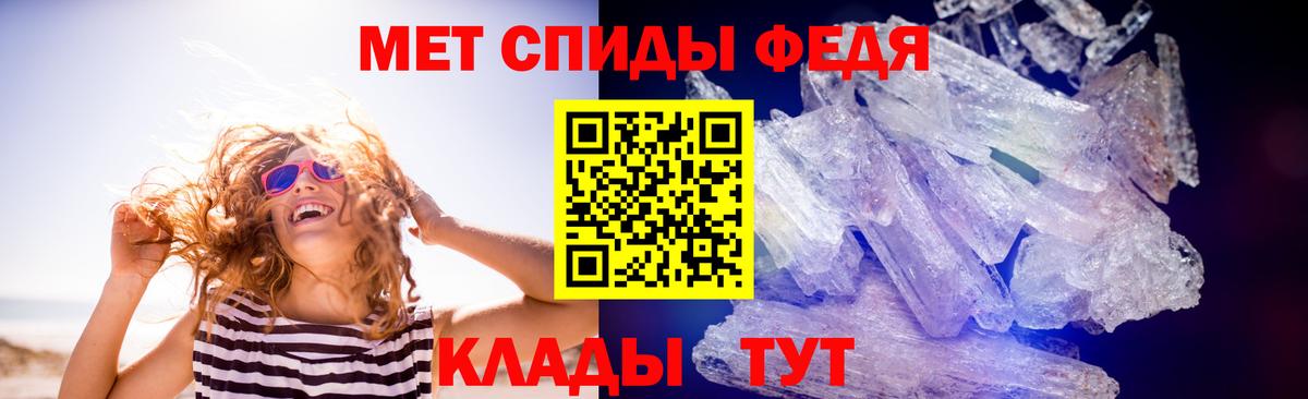 Метамфетамин Декстрометамфетамин 99.9% Кыштым