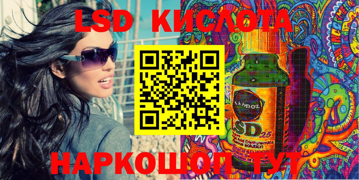 Марки NBOMe 1,5мг  Марки 25I-NBOMe  Кыштым  Вход с VPN 