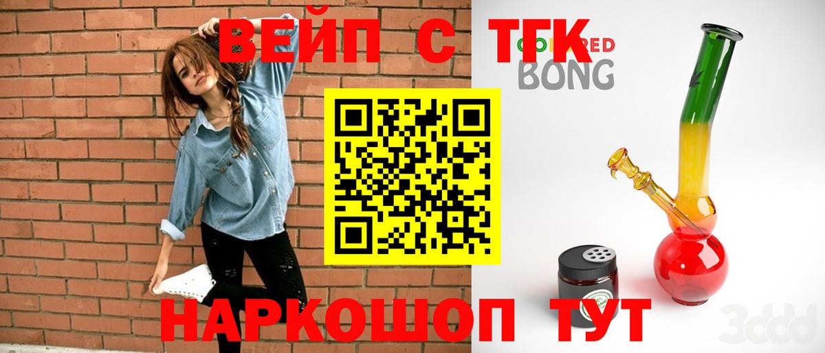 Дистиллят ТГК концентрат  магазин    Кыштым  Вход с VPN 