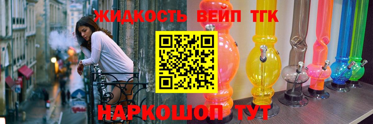 Дистиллят ТГК концентрат Кыштым