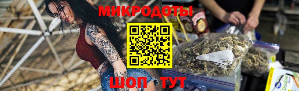 Кыштым  Псилоцибиновые грибы ЛСД  Вход с VPN  Псилоцибиновые грибы Cubensis 