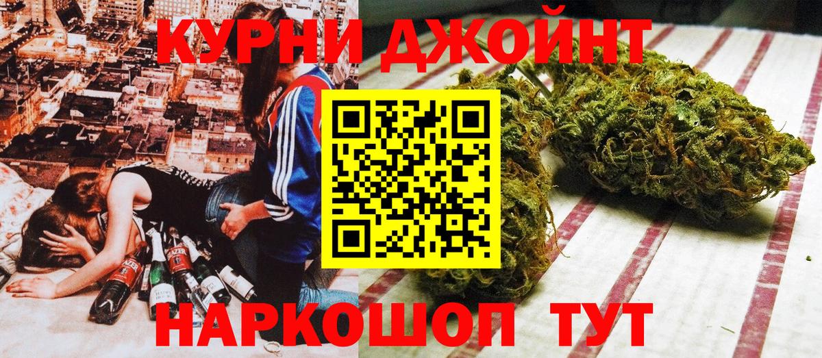 Канабис ГИДРОПОН  Вход с VPN  Кыштым  Каннабис тримм 