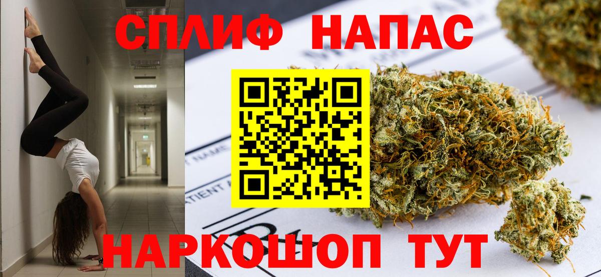 Конопля Ganja Кыштым